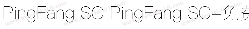PingFang SC PingFang SC字体转换